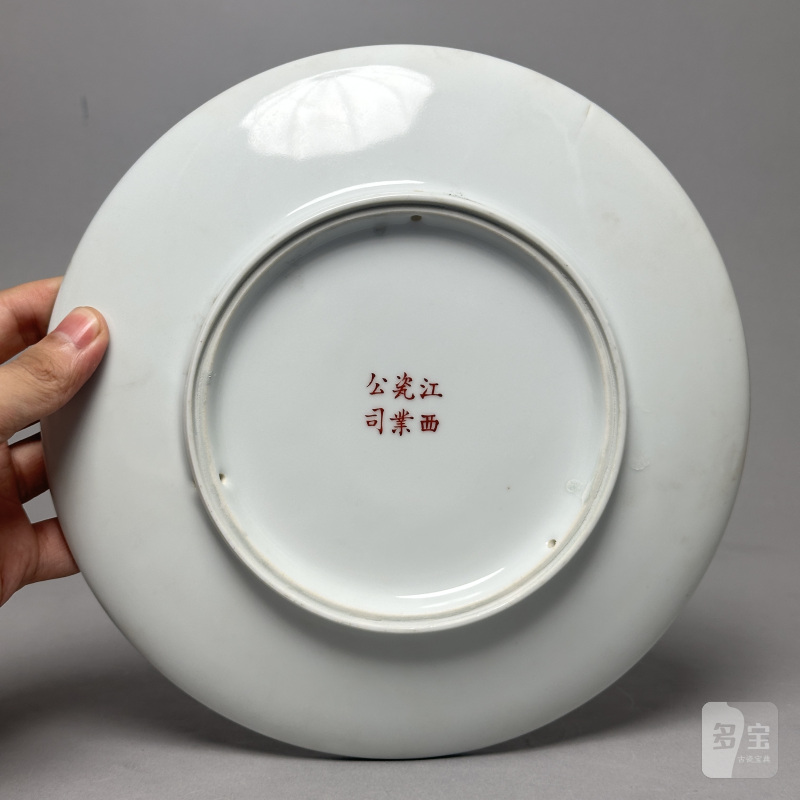 解放初 粉彩花卉纹盘三块 - 图6